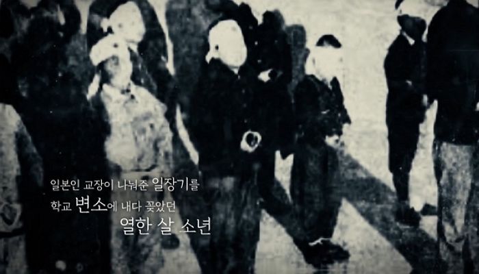 오늘(3일)은 윤세주 의사가 40만 일본군과 싸우다 순국한 날입니다