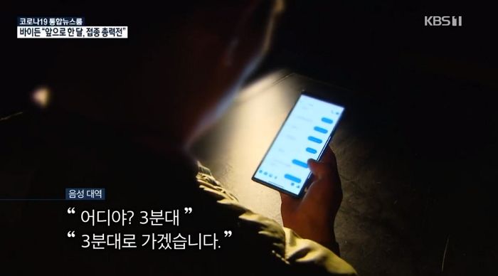 100차례 넘게 ‘성추행’ 당하면서도 “감사합니다”라고 해야 했던 해병대 병사