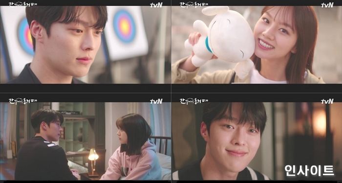 tvN ‘간 떨어지는 동거’ 장기용X이혜리, ‘빗속 마중’ 엔딩 ‘심쿵’