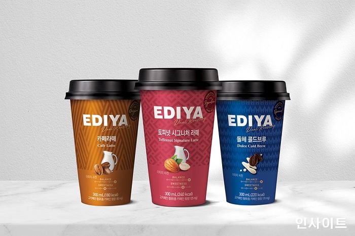 이디야커피, ‘컵커피’ 3종 첫 출시
