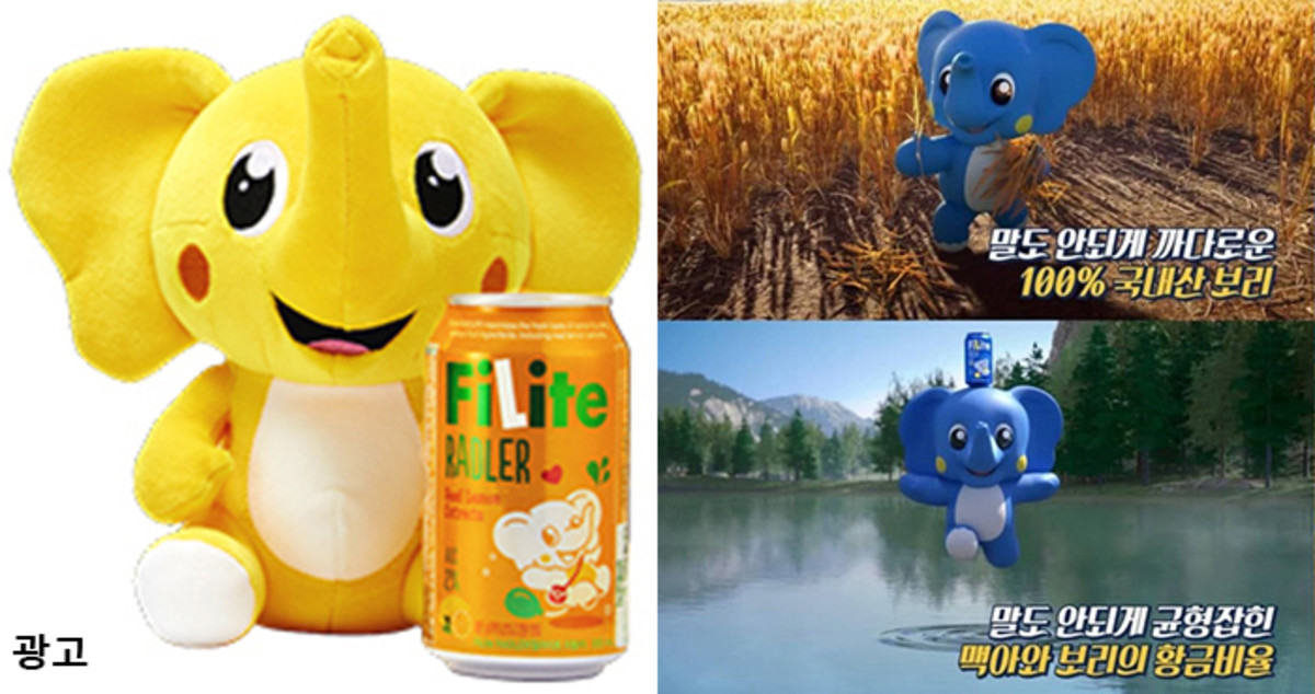 “필리가 더 귀여워졌뿌!” 말도 안 되게 공들여 만든 상쾌함, 필라이트