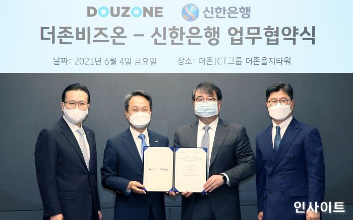 신한은행, 더존비즈온과 전략적 업무협약 체결... 디지털 금융과 기업 특화 비즈니스 플랫폼 결합