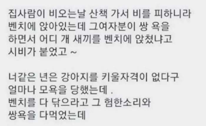 인사이트