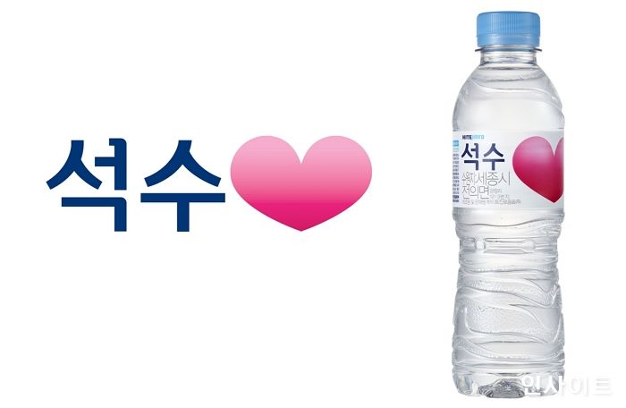 하이트진로음료, 제66회 현충일 맞아 참배객에 사랑의 물 ‘석수’ 지원