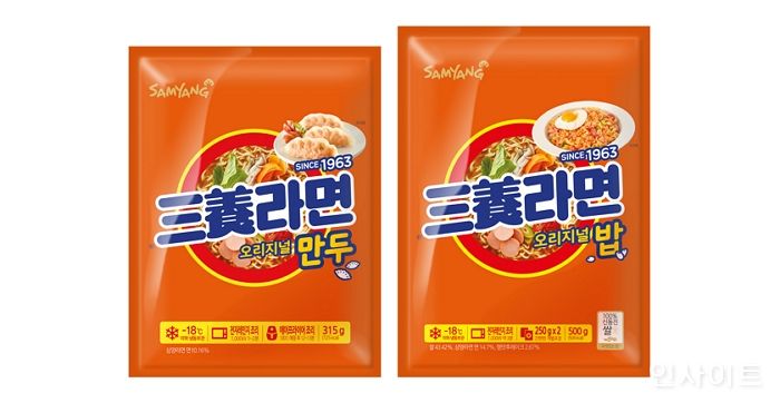삼양냉동x삼양식품, 삼양라면 만두∙삼양라면 밥 출시