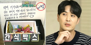 간식박스 이미지