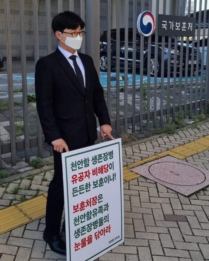 정부 규탄 1인 시위하는 천안함 생존 용사···그 앞에 ‘경찰 기동대’가 나타났다