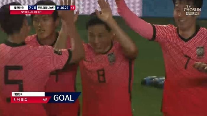 남태희, 전반 종료 직전 ‘추가골’…투르크메니스탄에 전반 2-0 앞서