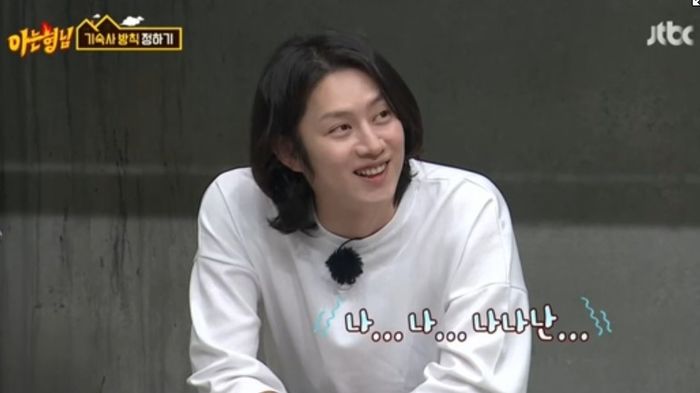 여친 데려오면 안 된다는 아형 기숙사 규정에 핵당황한 ‘모모♥’  김희철