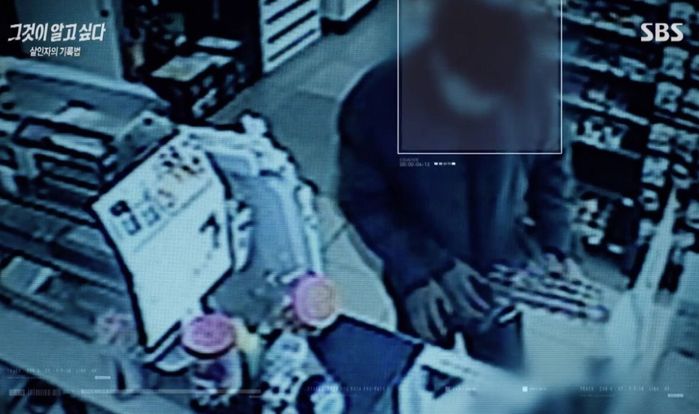 “죄인처벌 준비중” 자동차·오토바이·컴퓨터 안 사준 아빠 잔인하게 살해한 조현병 아들