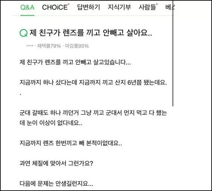 인사이트
