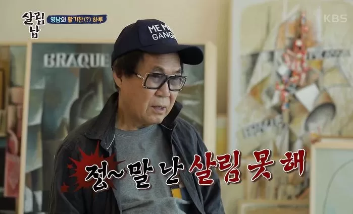 인사이트