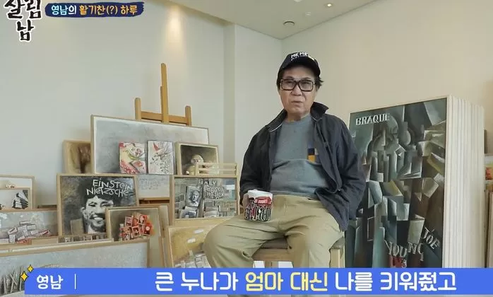 인사이트