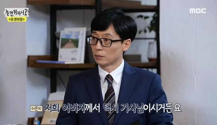 인사이트