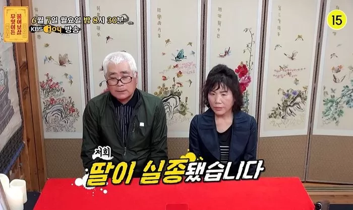 인사이트