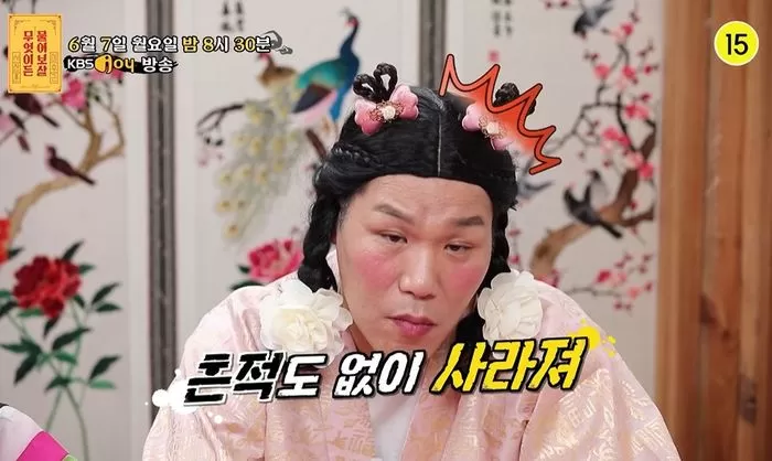인사이트