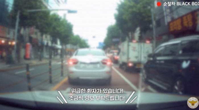 위급환자 태우고 병원 가는 순찰차 앞 ‘끼어들기’ 시전한 택시 (영상)