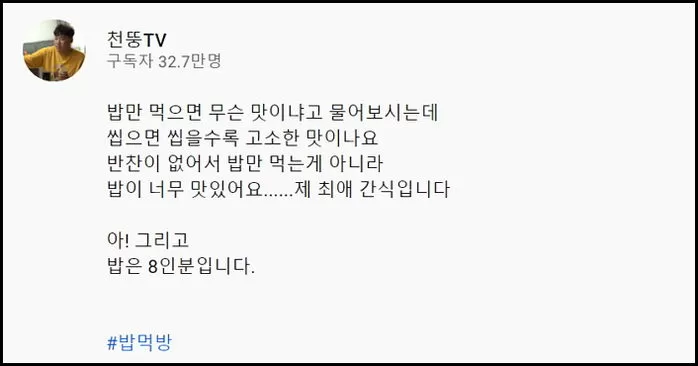 인사이트