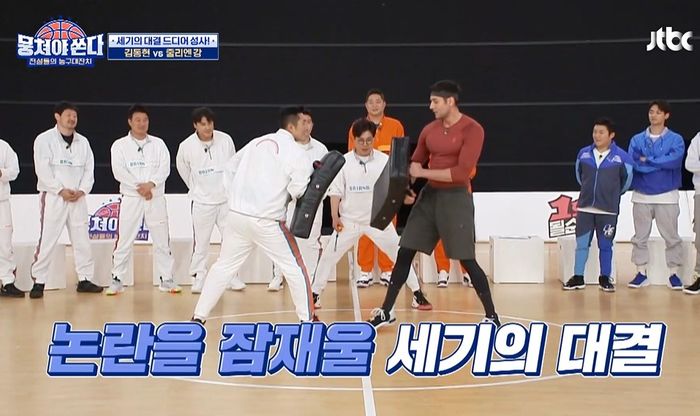기싸움 엄청 하더니 ‘힘’으로 맞붙은 김동현vs줄리엔강 세기의 대결 의외의 승자 (영상)