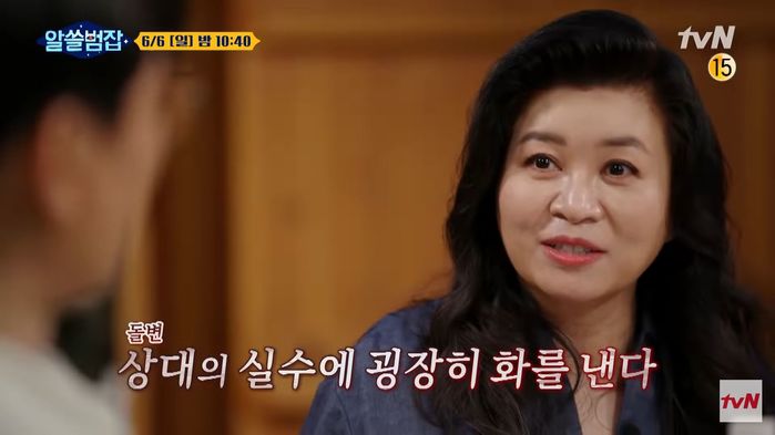 오은영 박사가 말하는 ‘가스라이팅 가해자’가 가장 많이 쓰는 말 ‘다섯 가지’ (영상)