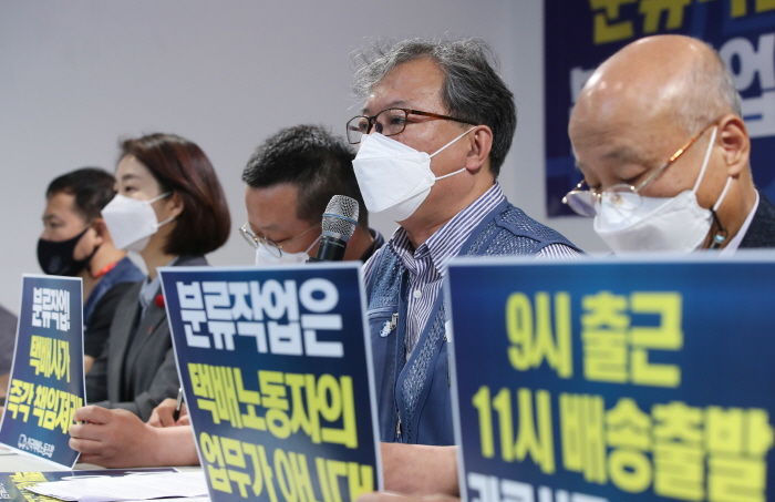 “오늘(7일) ‘택배 대란’ 온다”···과로사 막는다며 분류 작업 거부한 택배 노동자들