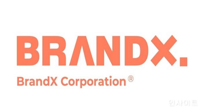 브랜드엑스코퍼레이션, 전 임직원 대상 코로나19 백신 유급 휴가제 실시