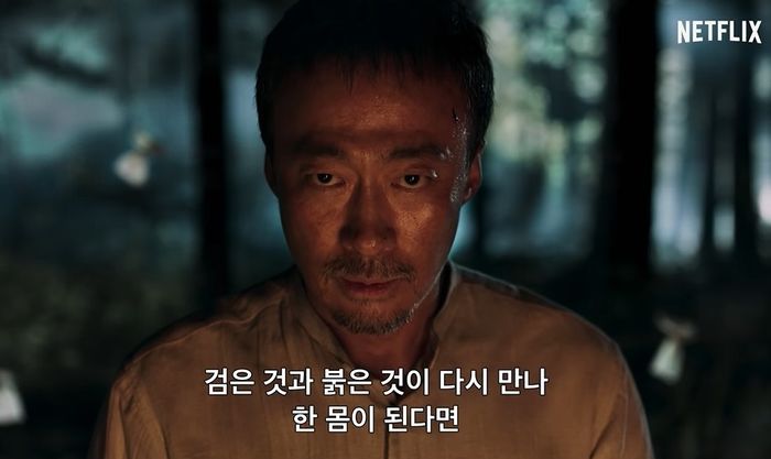 죽은자들이 다시 깨어나는 소름 일화 다룬 넷플릭스 신작 ‘제8일의 밤’ (영상)