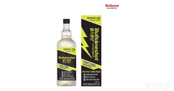 불스원, 하이브리드 휘발유 차량용 엔진세정제 ‘불스원샷 하이브리드’ 출시