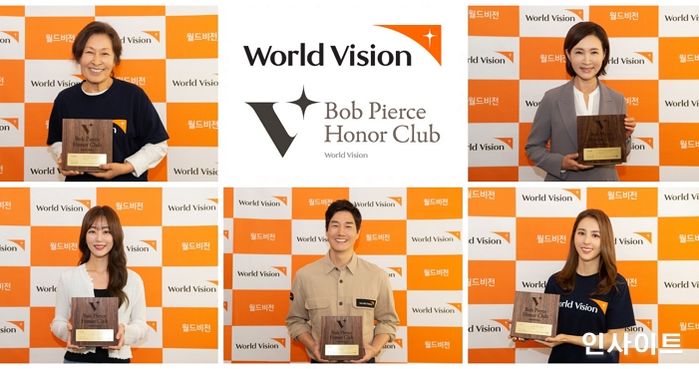월드비전, 김혜자-정애리-유지태-김효진-한혜진… ‘밥피어스아너클럽’ 위촉