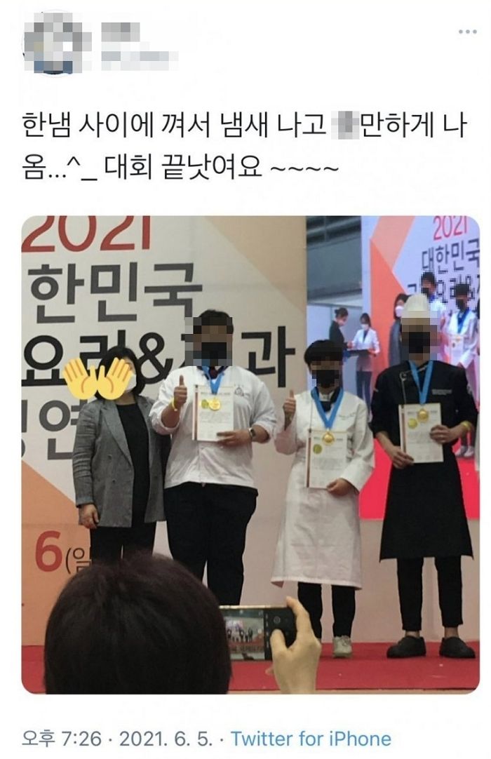 “한남 사이에 꼈다”···요리대회 여학생 참가자가 ‘수상 인증샷’ 올리며 쓴 조롱 글
