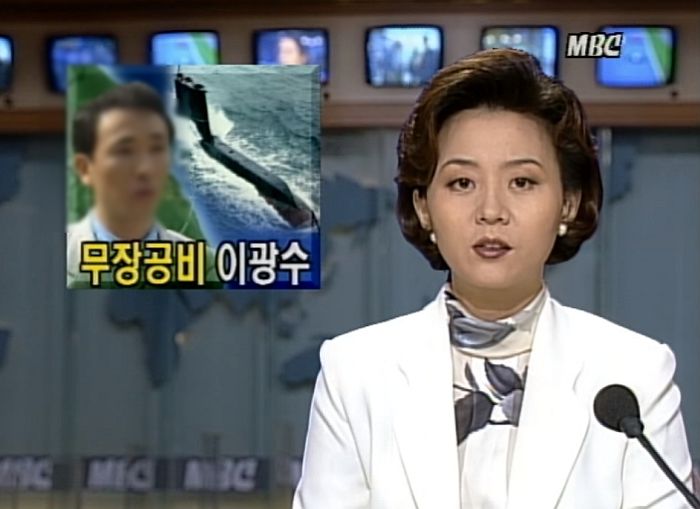 한국 못사는 줄 알고 무시하며 ‘광어회’ 내놓으라 했던 북한 무장공비의 최후