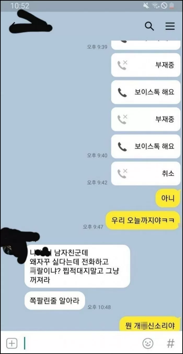 인사이트