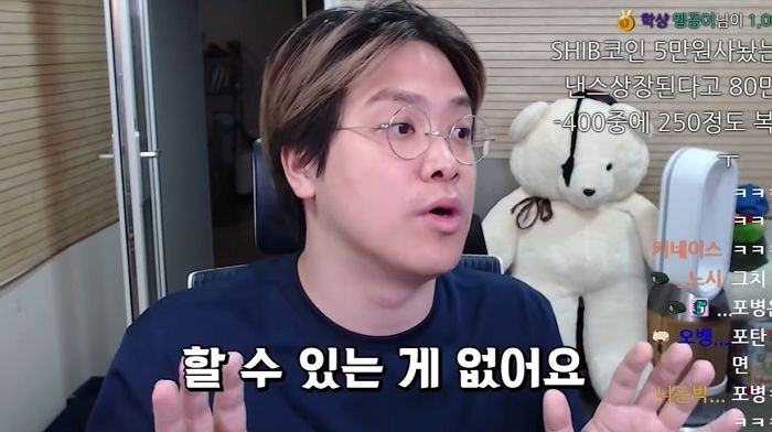 “내가 나온 부대, 여군 필요 없었어”···여군 필요성에 대해 소신 밝힌 스트리머 오킹