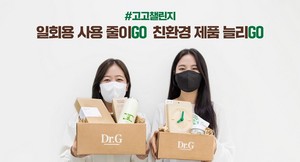 고운생활 이미지