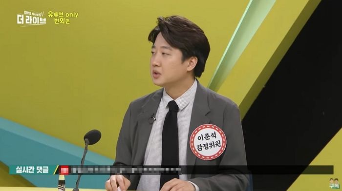 “천안함장, 부하들 수장시킨 인물”이란 말에 분노한 이준석이 쏟아낸 말 (영상)