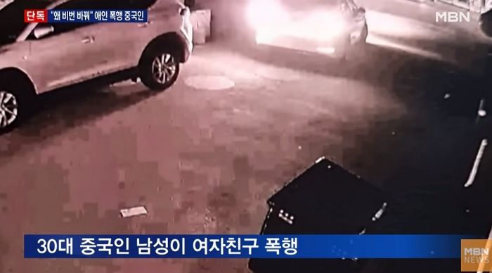 여친이 현관문 비밀번호 바꾸자 창문 부수고 무차별 폭행한 중국인