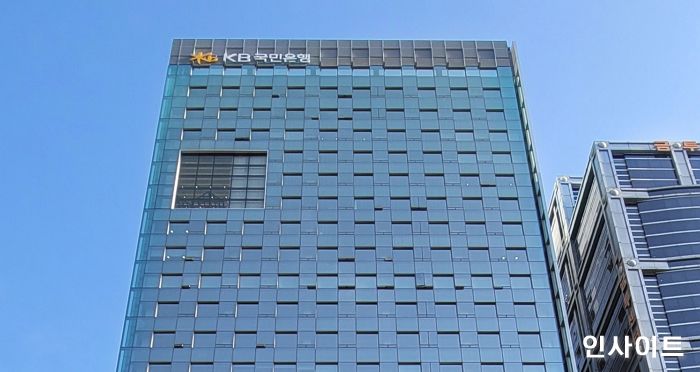 KB국민은행, 2021년 상반기 채용 계획 발표