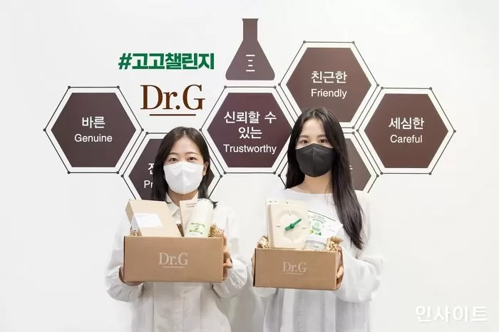제로코스메틱 이미지