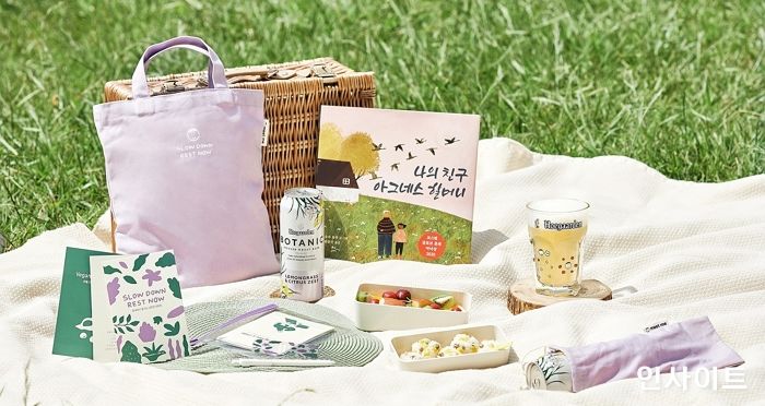 호가든, ‘일상 속 여유’ 선사하는 ‘리트릿 패키지’ 출시