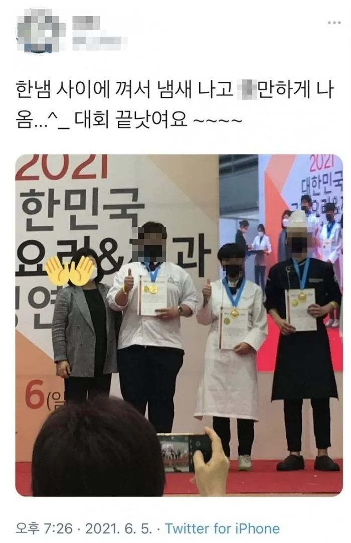 “한남 사이에 꼈다”···조롱 글 쓴 ‘요리대회’ 참가자가 쏟아지는 비판에 서둘러 올린 사과문