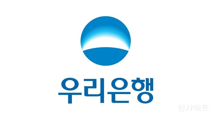 우리은행, 해외 진출 국내 건설사 금융지원