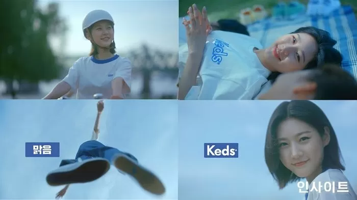 케즈, 전속모델 배우 김새론과 함께한 첫 광고 영상 공개