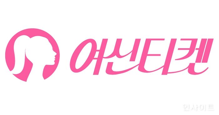 패스트레인 여신티켓, 국내 최초 ‘피부 시술맵’ 등록 병원 전국 4천곳 돌파