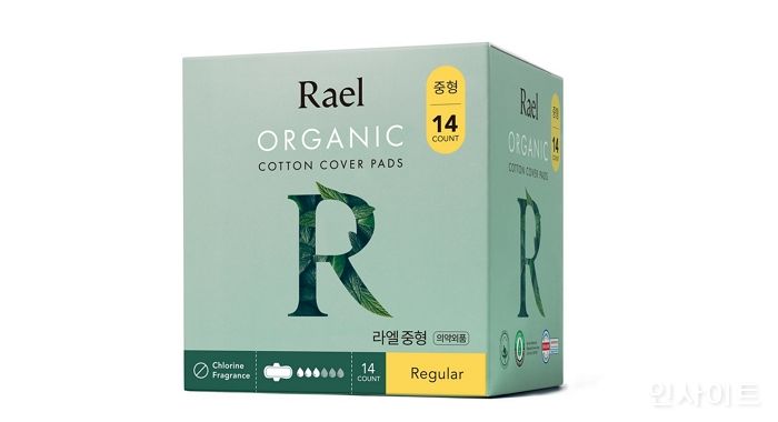 라엘 유기농 순면커버 생리대, 마켓컬리 ‘뷰티·리빙 카테고리 베스트셀러’ 대표 제품으로 선정