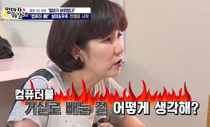 아들 혼자 ‘야동’ 못보게 컴퓨터 ‘거실’에 둬야 한다 밝힌 연예인