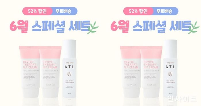 저자극화장품 스킨구하리, ‘6월 스페셜 세트’ 선 봬…“반값 이상 할인”