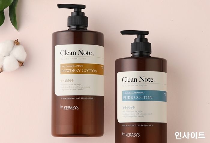 케라시스, 클린노트 코튼 샴푸·트리트먼트 출시
