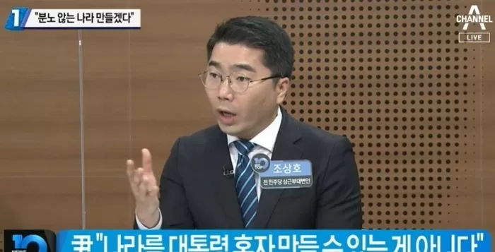 천안함 46용사 ‘수장’ 발언한 민주당 전 대변인 페북글에 생존장병이 직접 단 댓글