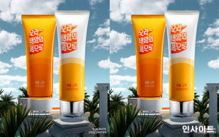 헤라, 선 메이트 ‘퓨트로 컬렉션’ 출시