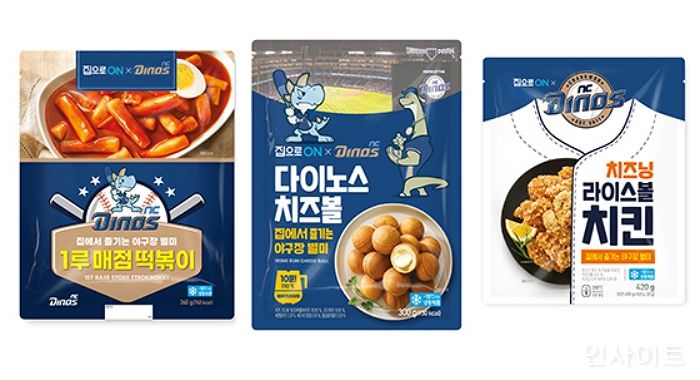 대상 집으로ON, ‘집으로ON X NC 다이노스’ 간편식 3종 출시